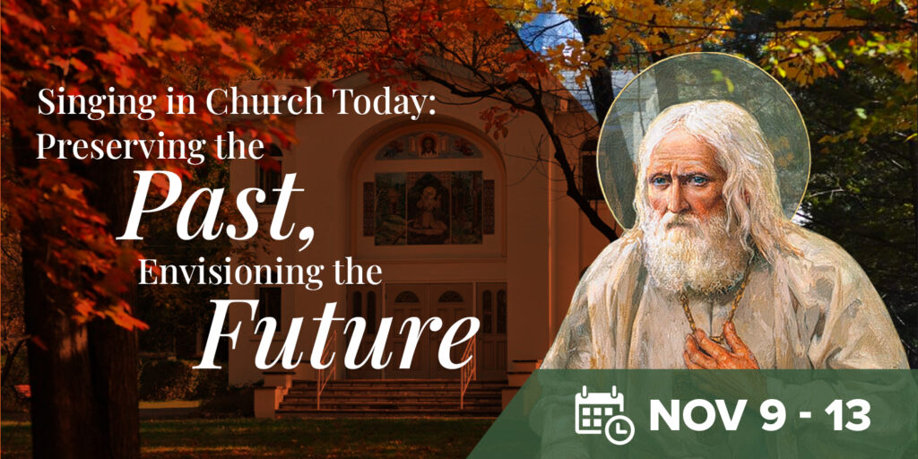 ROCM Conference Banner